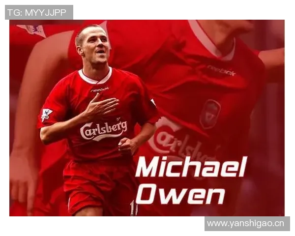 欧文与足球明星的精彩瞬间视频回顾与互动分享